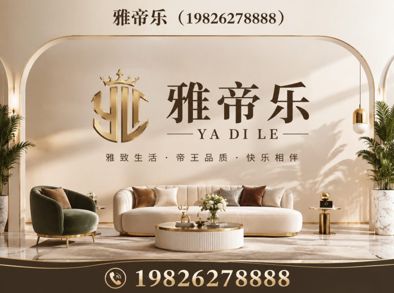 沭阳县宿迁入户门展示图